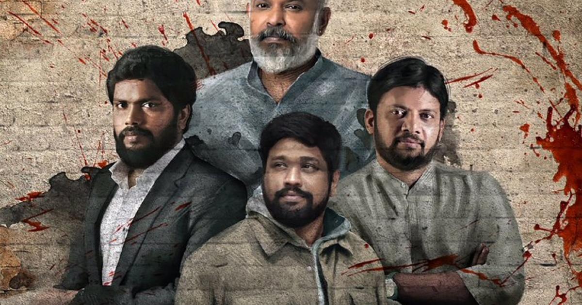 From Venkat Prabhu to Pa Ranjith: Check out this intriguing trailer of ...